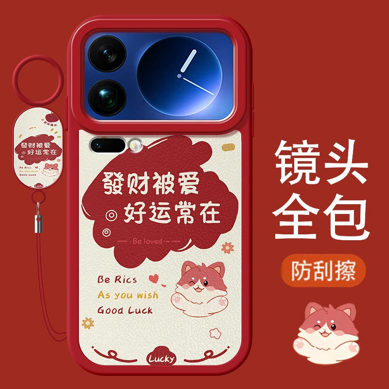 适用小米17ProMax手机壳新款防摔17Pro软壳小猫Xiaomi17全包镜头