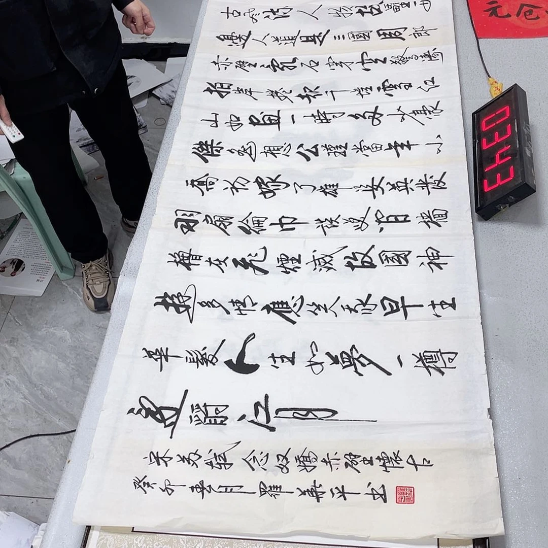 书法书法作品欣赏