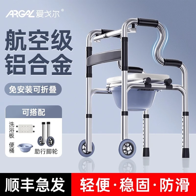 老人代步车老年人助行器洗浴家用加厚轻便可折叠免安装稳固防滑