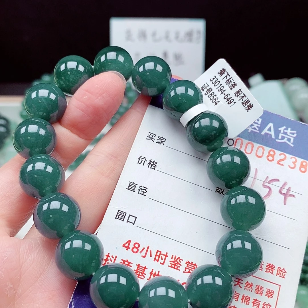 翡翠未镶嵌毛衣链