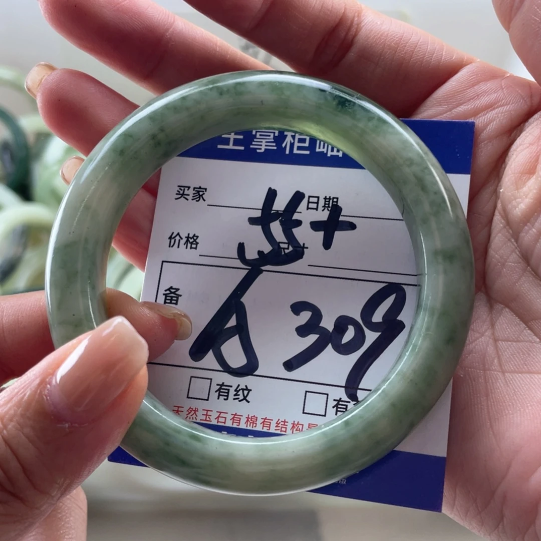 未镶嵌岫玉手镯手镯