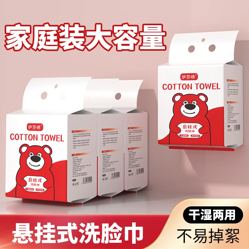 家用悬挂式加大加厚洗脸巾干湿两用不掉毛不掉絮柔软棉柔巾