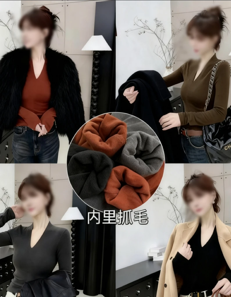 2025秋冬气质抓毛内搭轻职风气质洋气T恤显瘦简约V领打底衫上衣女