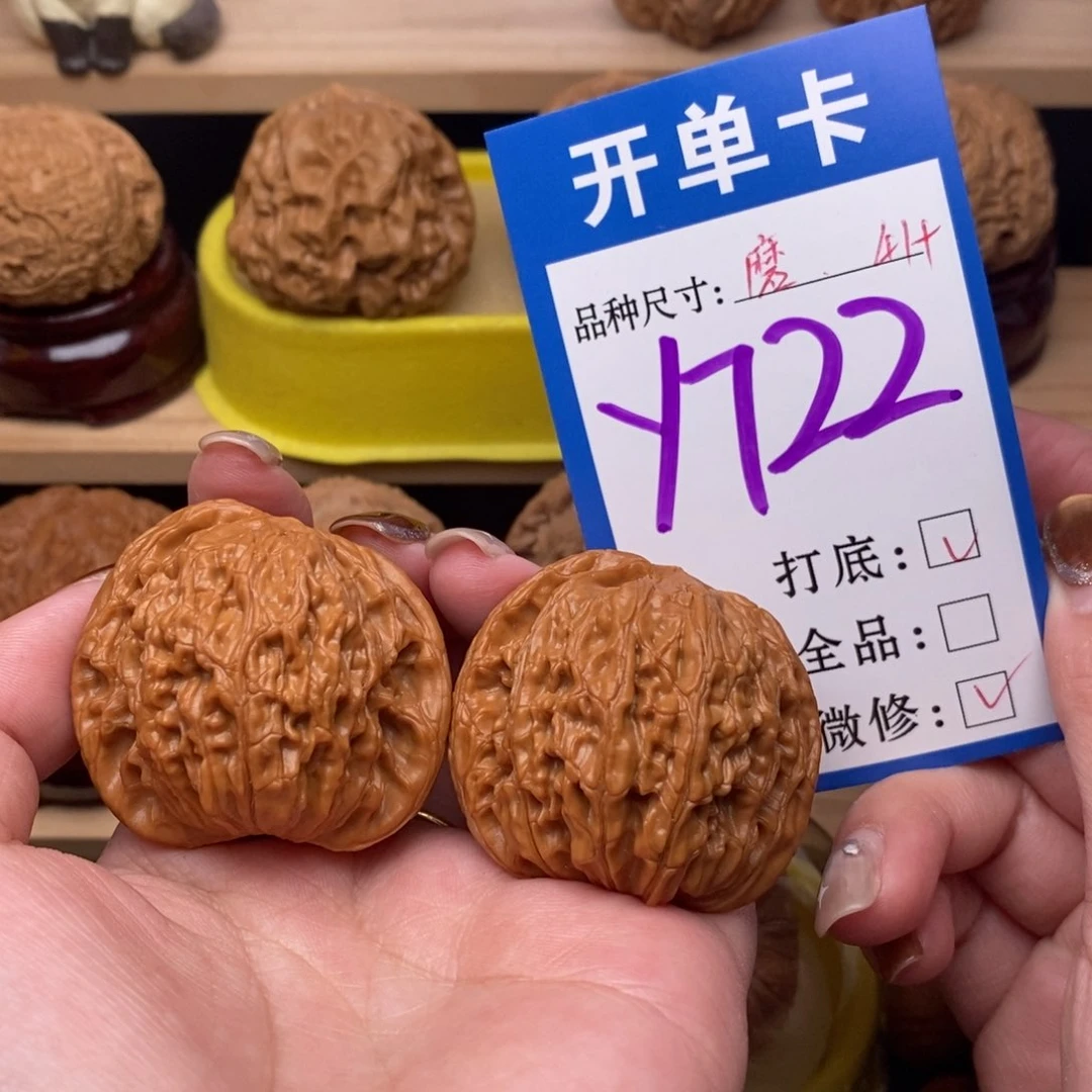 把件文玩核桃磨盘41