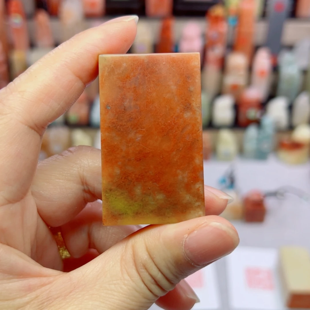 寿山石印石湖**生1.5,3.0包刻8字