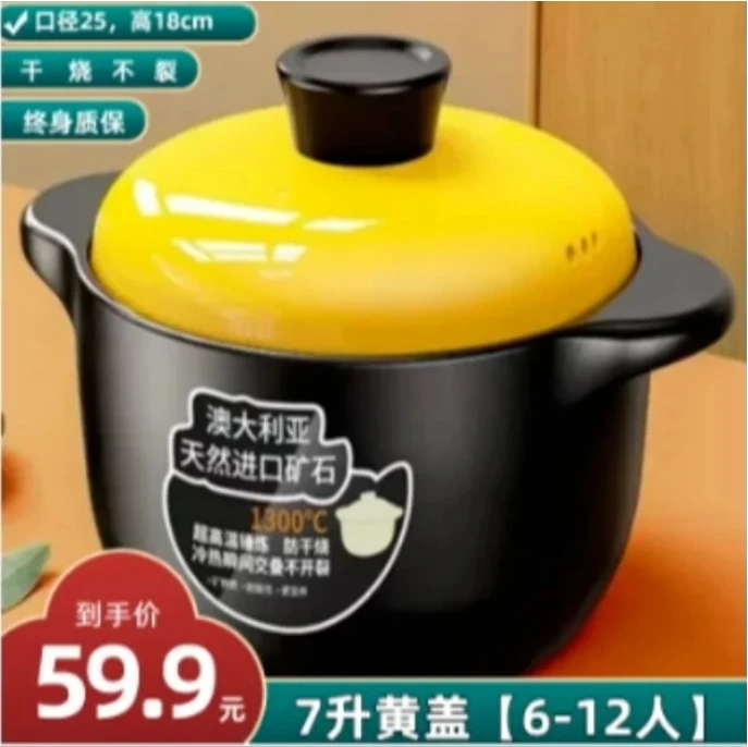 黄盖正宗砂锅耐高温家用干烧不裂陶瓷煲汤电陶炉明火通用高压锅