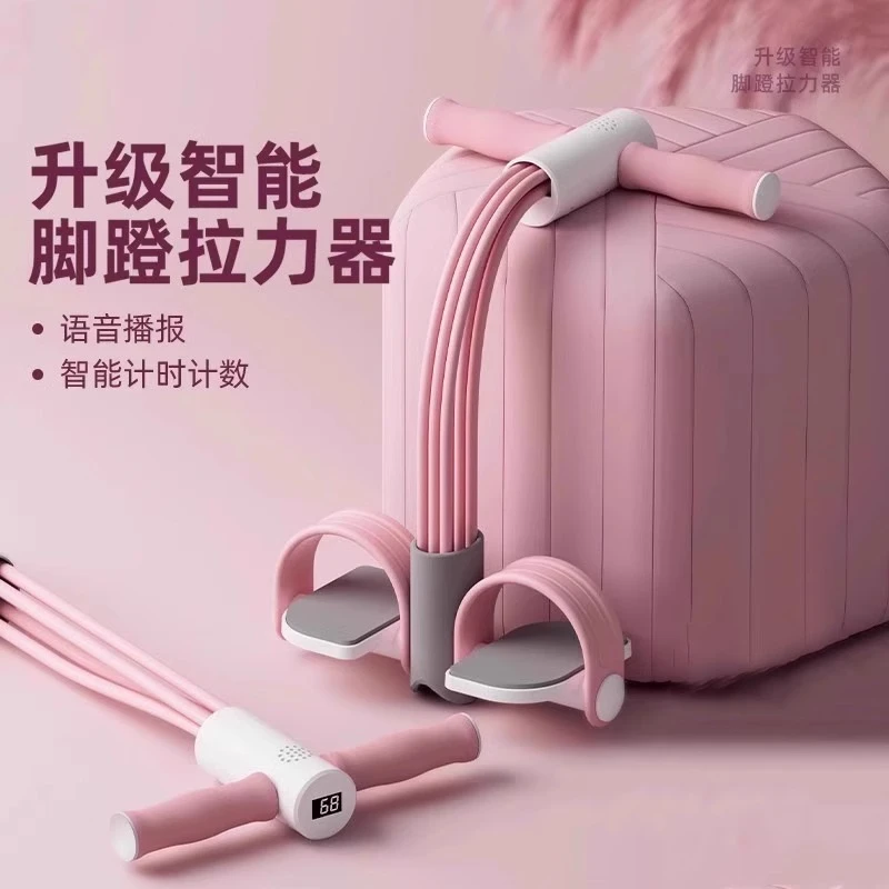 多功能脚蹬拉力器女瘦肚子神器仰卧起坐辅助器拉伸器家用健身锻炼