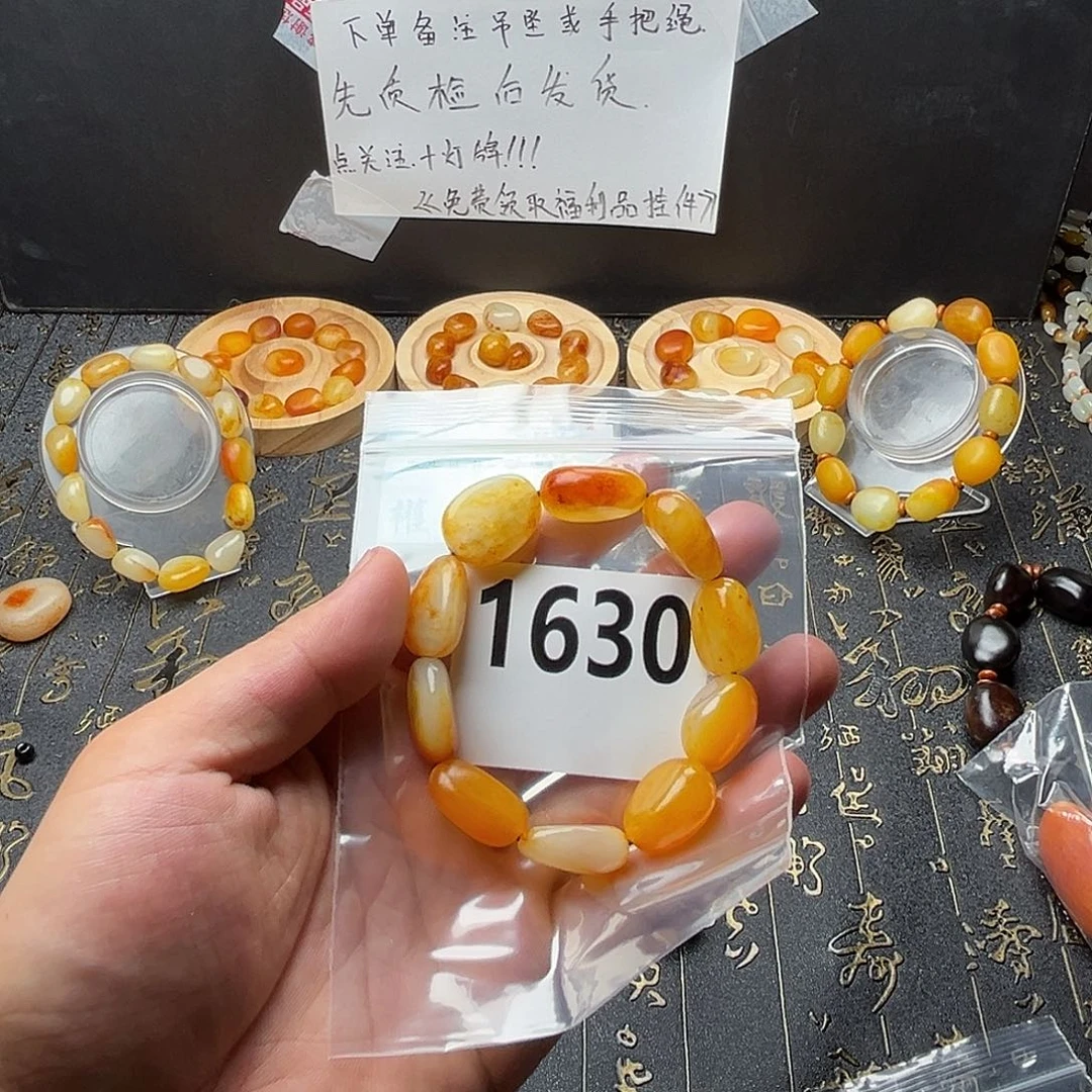 手串未镶嵌和田玉