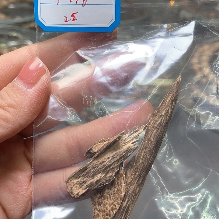 小叶紫檀其他1.77克福利