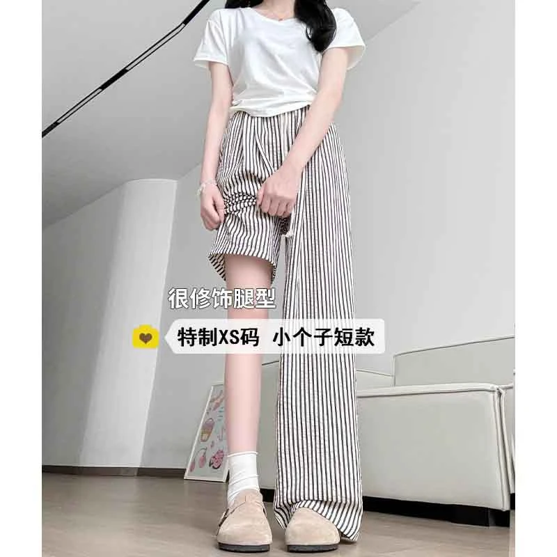 150黑白条纹阔腿裤女夏高腰休闲小个子145宽松慵懒遛弯直筒阔腿裤