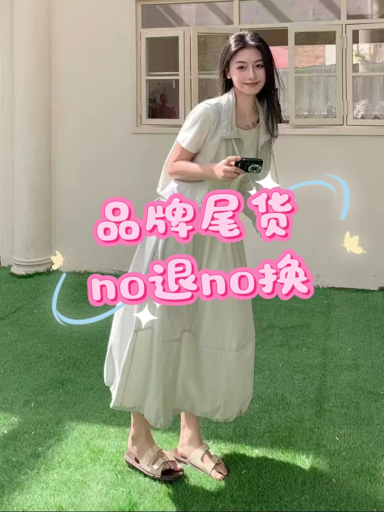 全新高品质孤品女装，no退no换，下单备注编码～