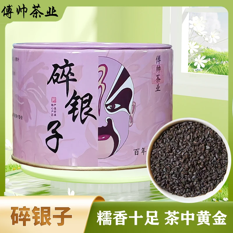 热卖 碎银子金沙细小碎银子糯香果甜