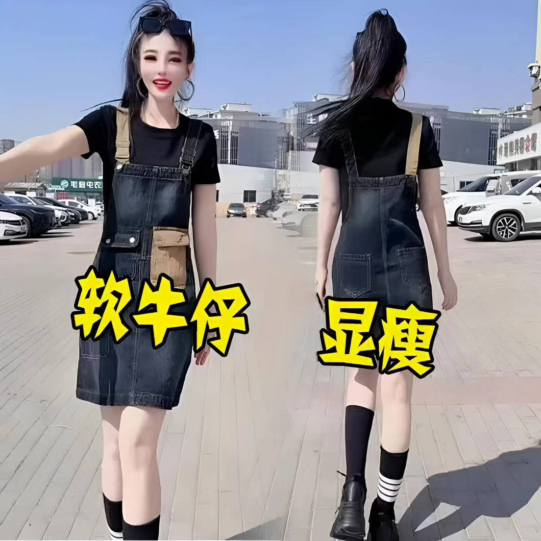 小个子牛仔吊带裙2025爆版牛仔裙时尚洋气韩版减龄早秋小个子穿搭