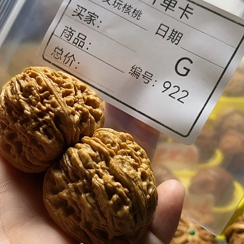 阿***壮把件桃核自产自销……
