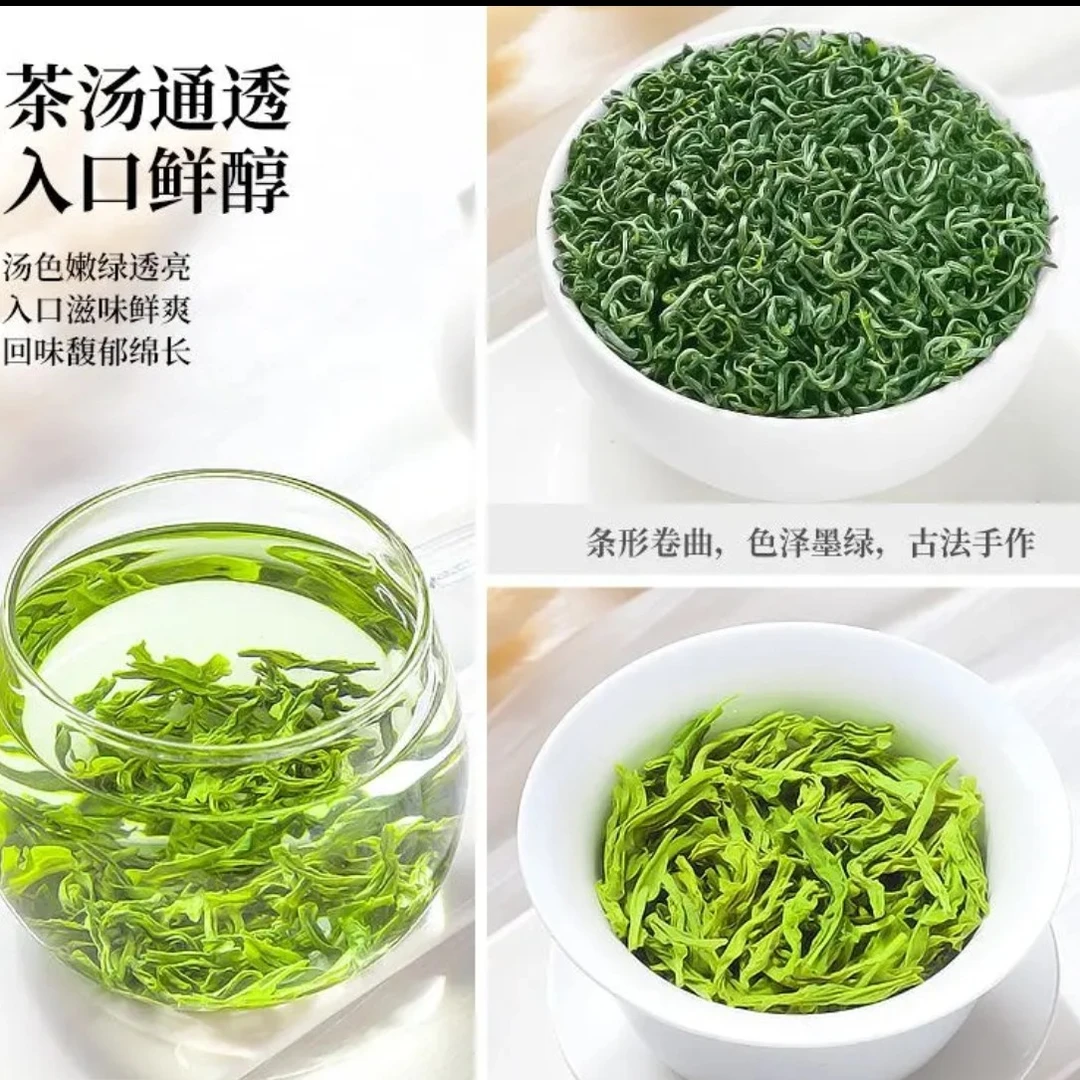 绿茶早春新茶正宗高山云雾绿茶A及新茶明前日照充足浓香型茶叶250g