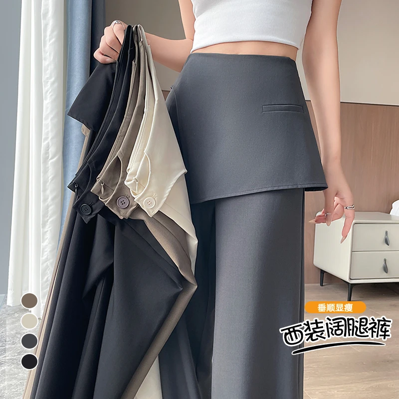 假两件休闲裤女夏季层次感裙裤宽松直筒长裤高腰灰色裤子