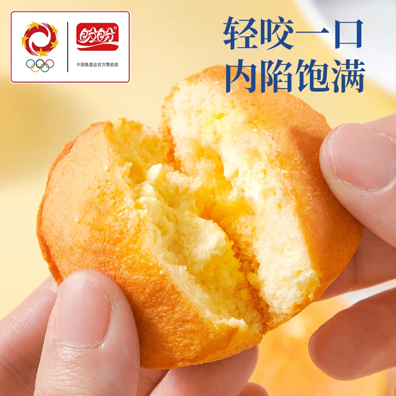 盼盼蛋黄派整箱营养早餐点心代餐面包小吃糕点奶香夹心零食