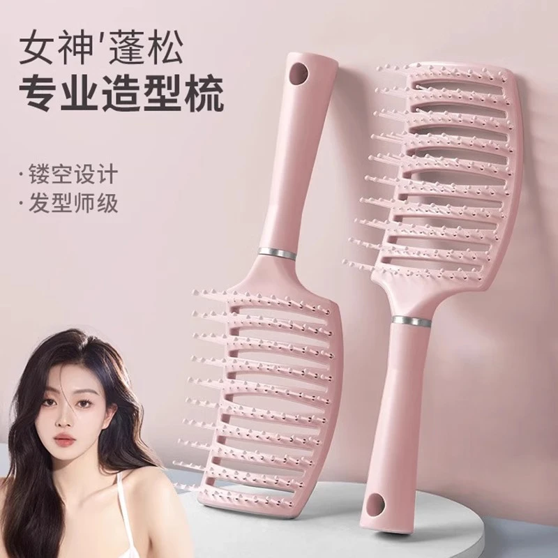 排骨梳高颅顶蓬松头发梳子女士专用长发卷发造型大弯梳头皮按摩梳