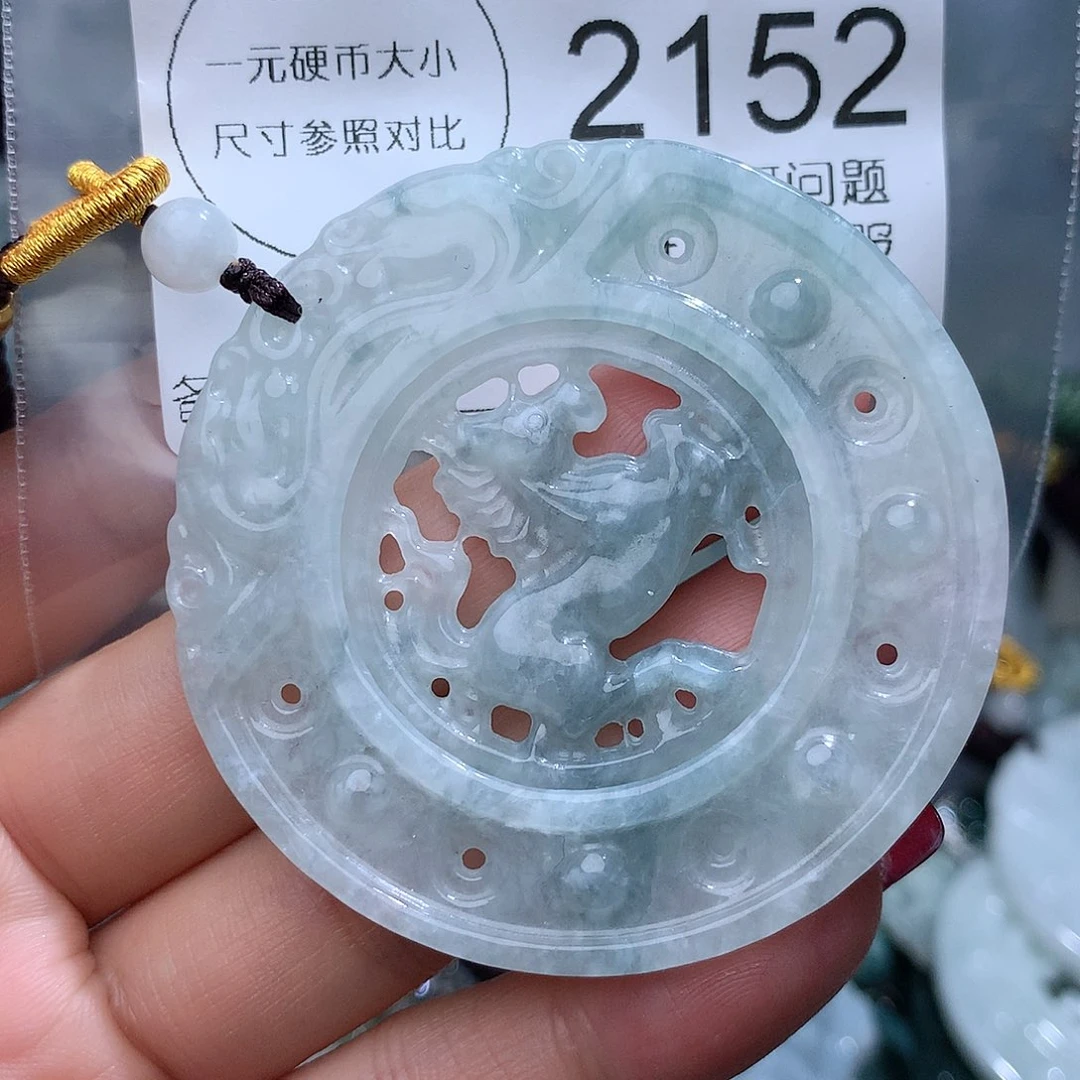 翡翠颈饰未镶嵌2152。