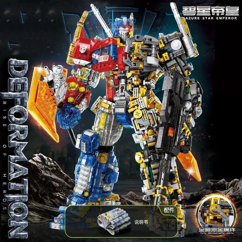 3226颗粒半机械三武器大机甲擎天柱潮玩拼装积木高档益智解压玩具