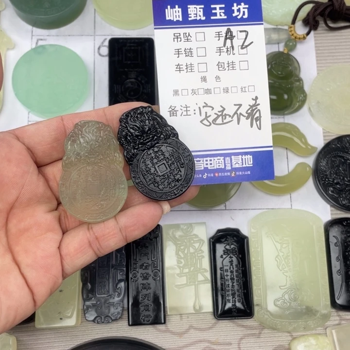 岫玉未镶嵌颈饰挂件