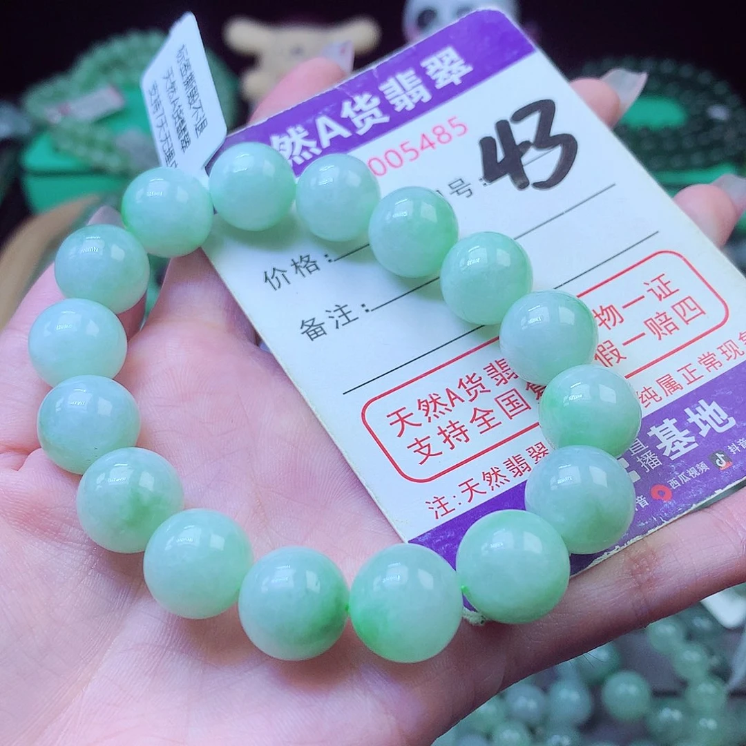 小***儿毛衣链未镶嵌翡翠12+
