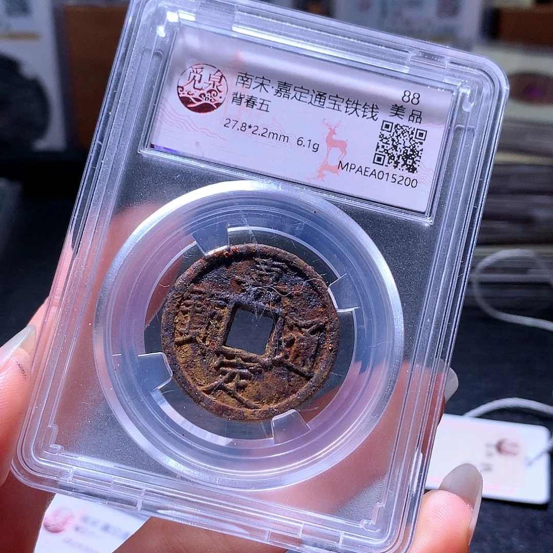 铜121 发财发财发财发财