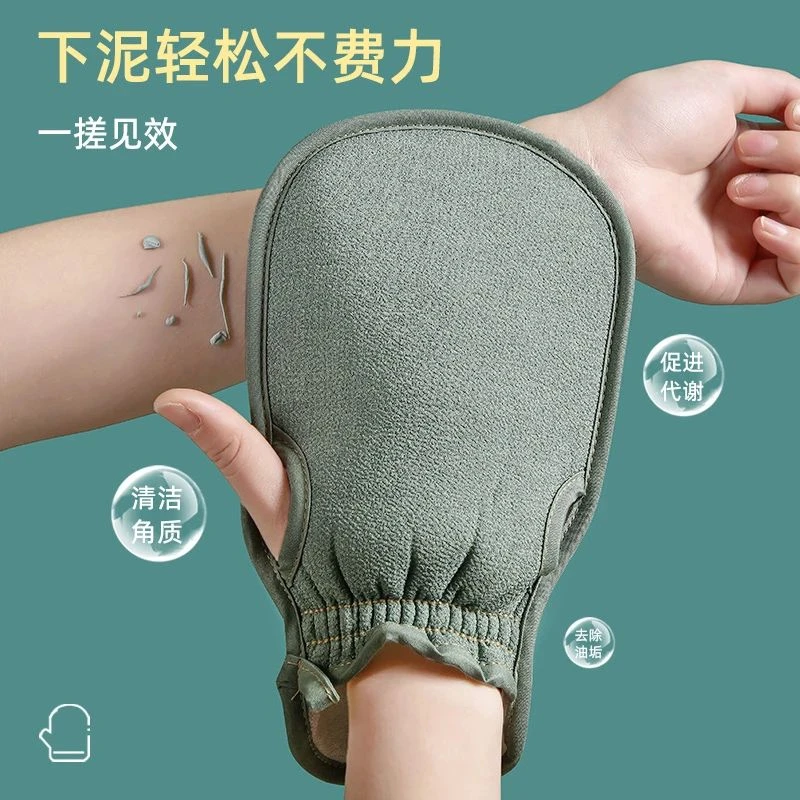 搓澡巾搓澡神器家用女强力搓泥专用无痛搓背男搓灰洗澡巾手套浴球