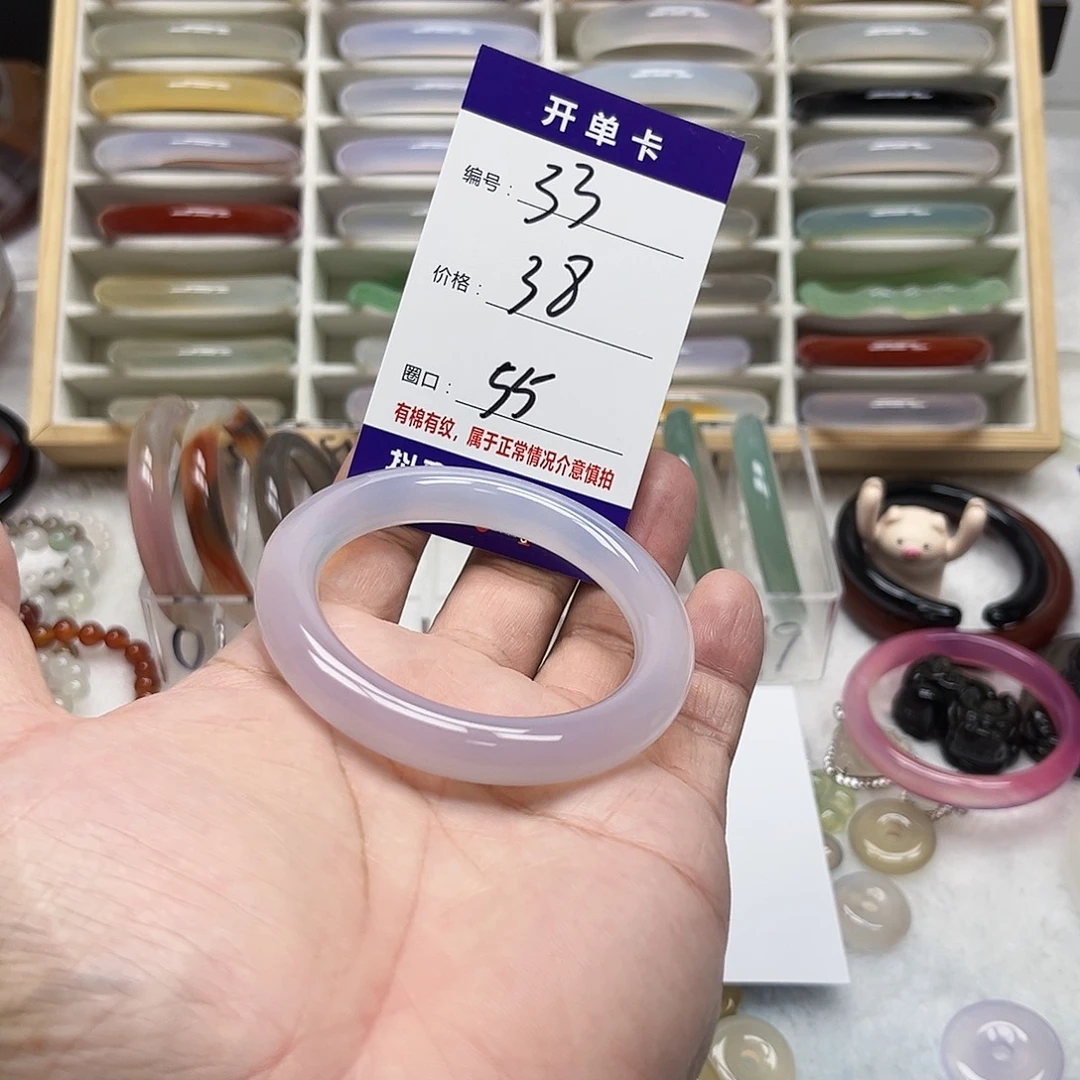 手镯玛瑙/玉髓未镶嵌33