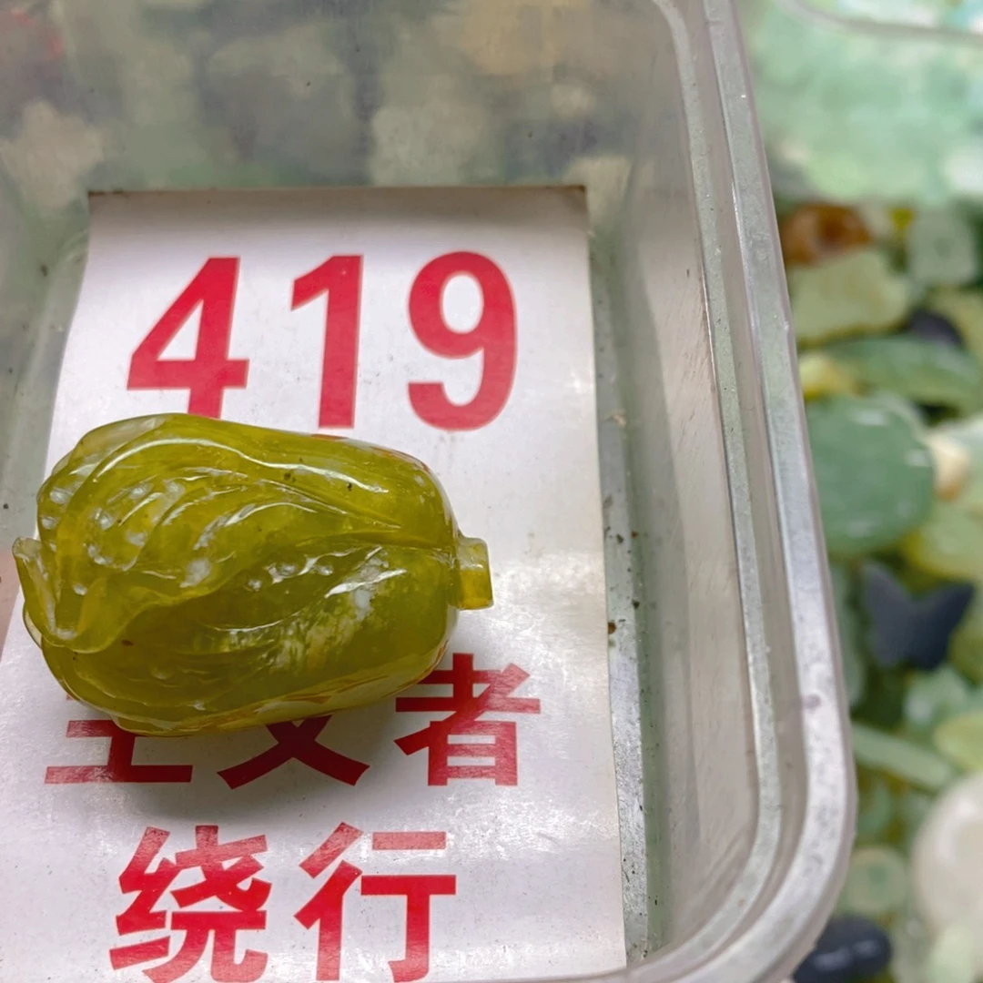 蛇纹石玉挂坠足银镀金镶嵌
