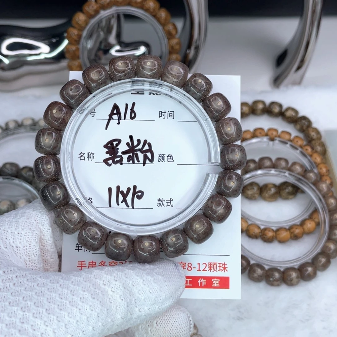 观***众星月菩提手串A16黑粉