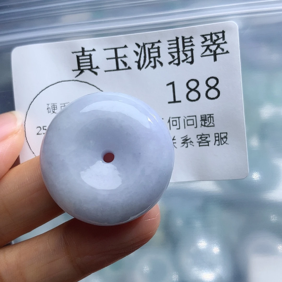 颈饰未镶嵌翡翠188