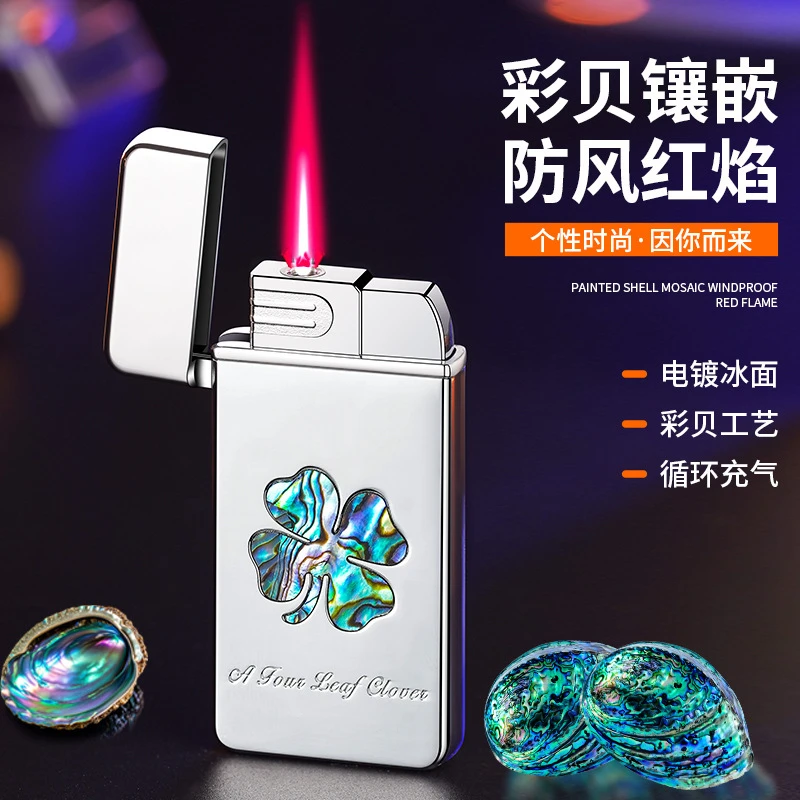 新款彩贝纤薄防风红焰打火机坚固耐用个性潮礼品爆款