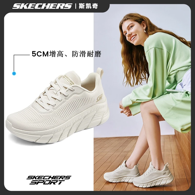 斯凯奇女鞋秋季时尚百搭舒适休闲鞋软底网面透气厚底运动鞋117385