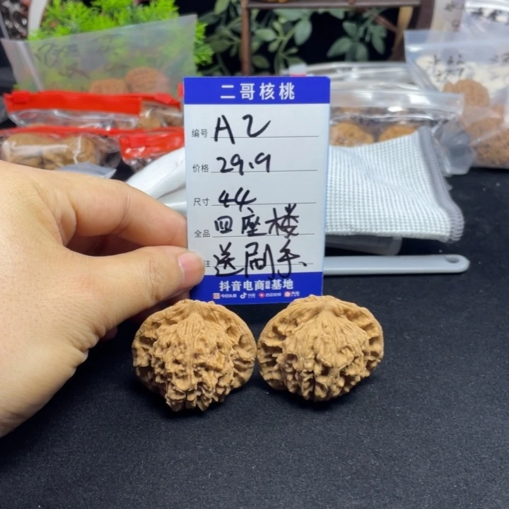 文玩核桃把件四座楼