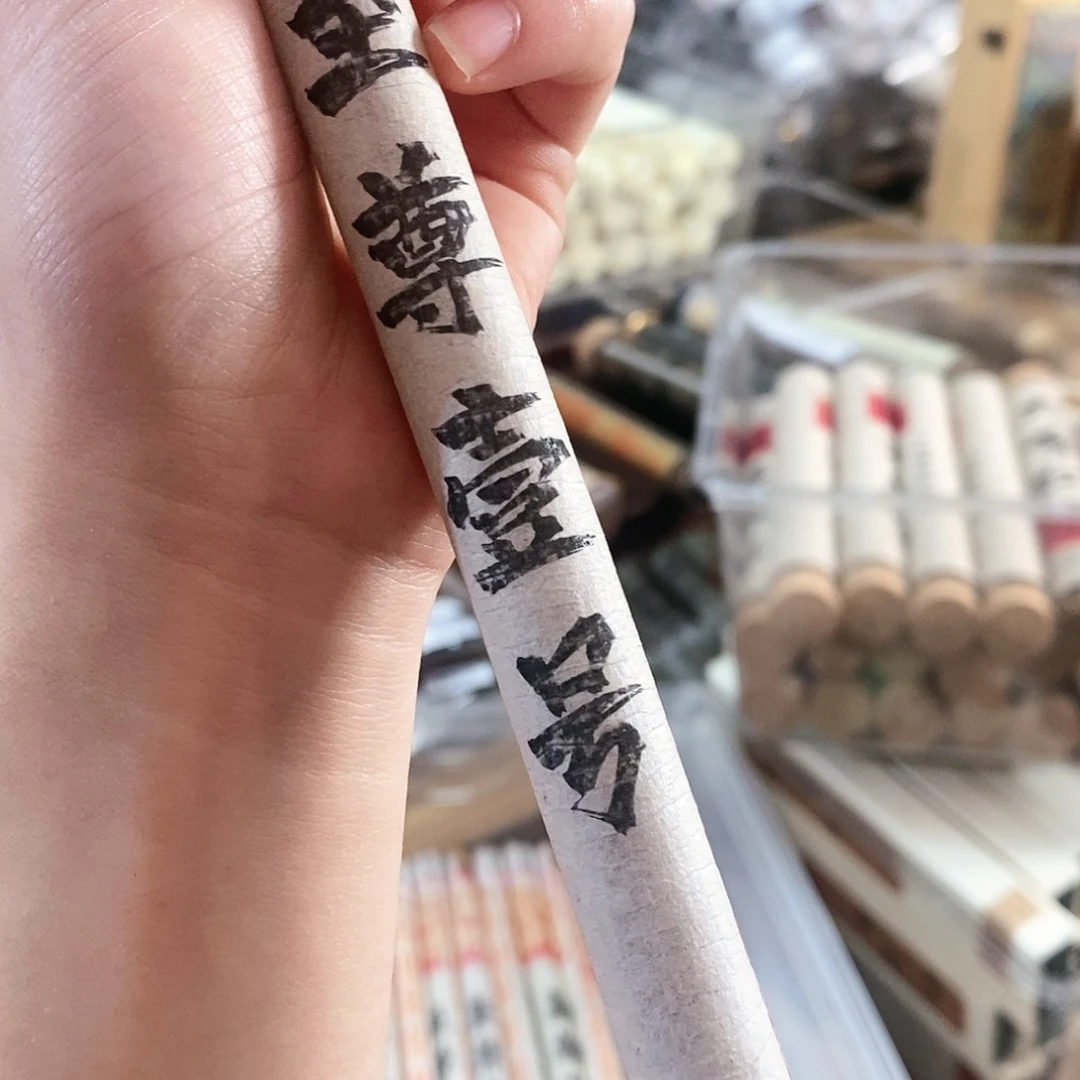 ༻****娜娜香舍专属闪购链接5个