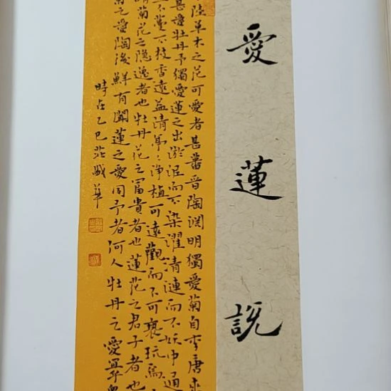 书法庄盛华书法作品