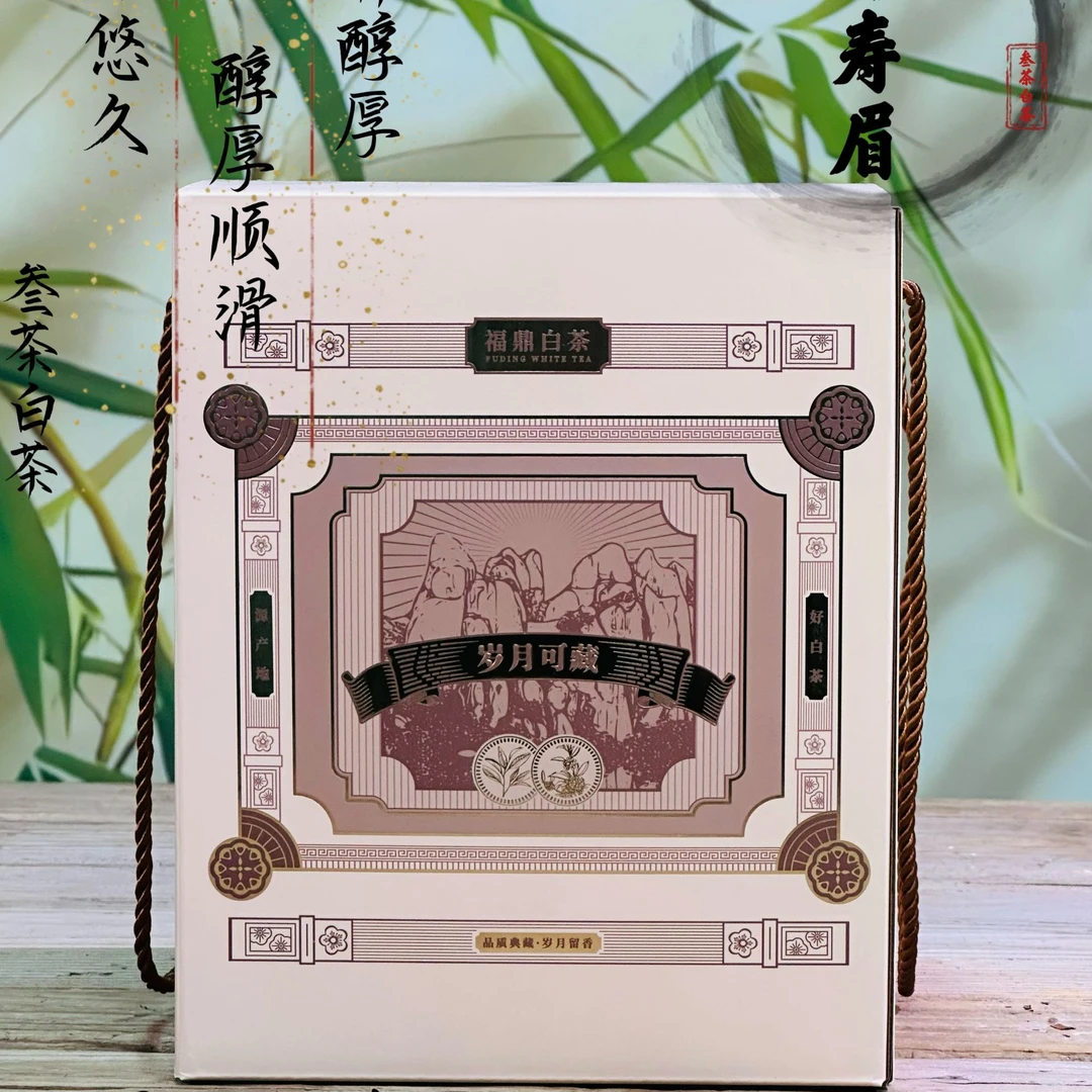 福鼎白茶2022枣香寿眉老白茶高山茶叶正宗福鼎白茶糯香秋寿眉散茶