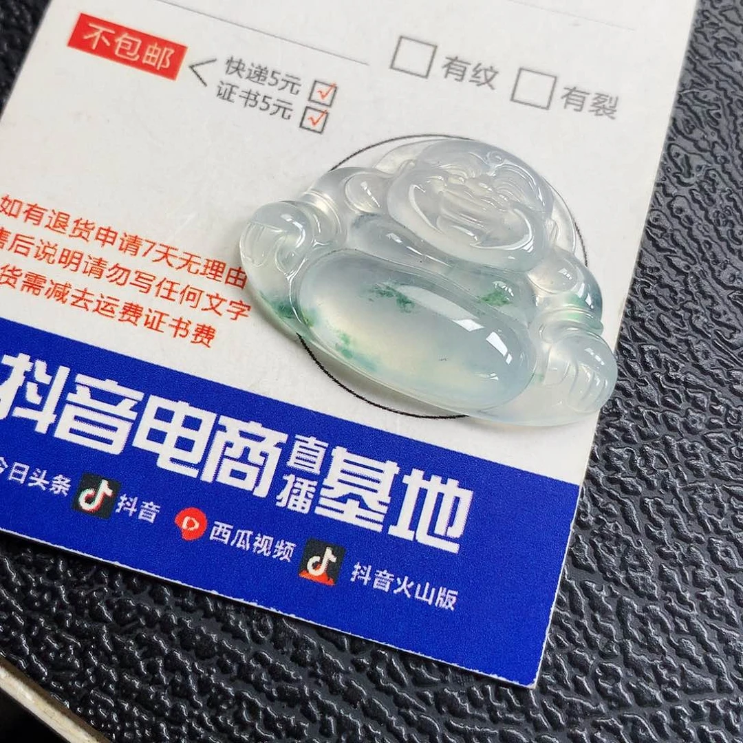 吊坠(不含链)未镶嵌翡翠佛公