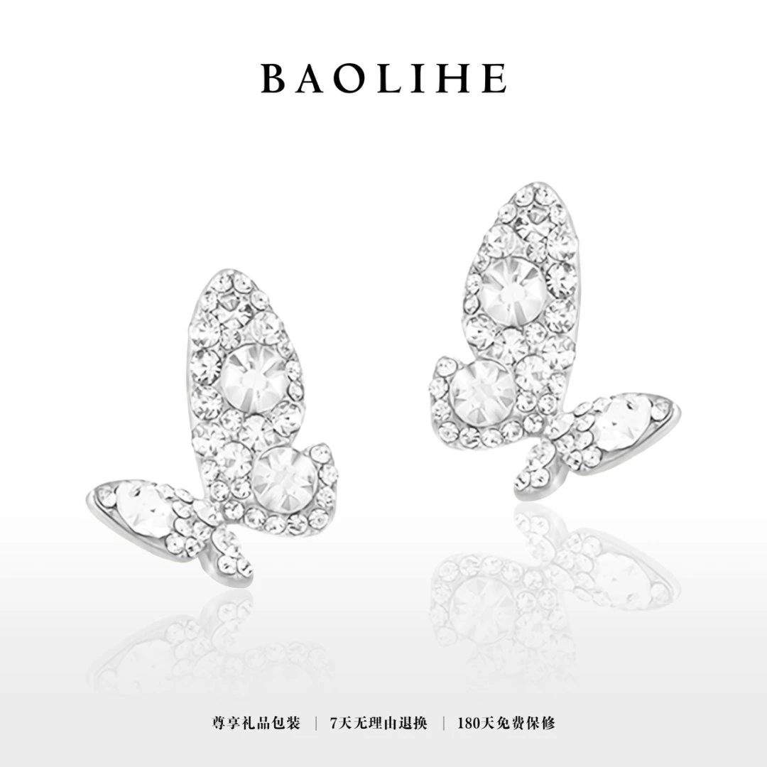 镀K金  银针  精灵少女蝴蝶  精致耳钉E933