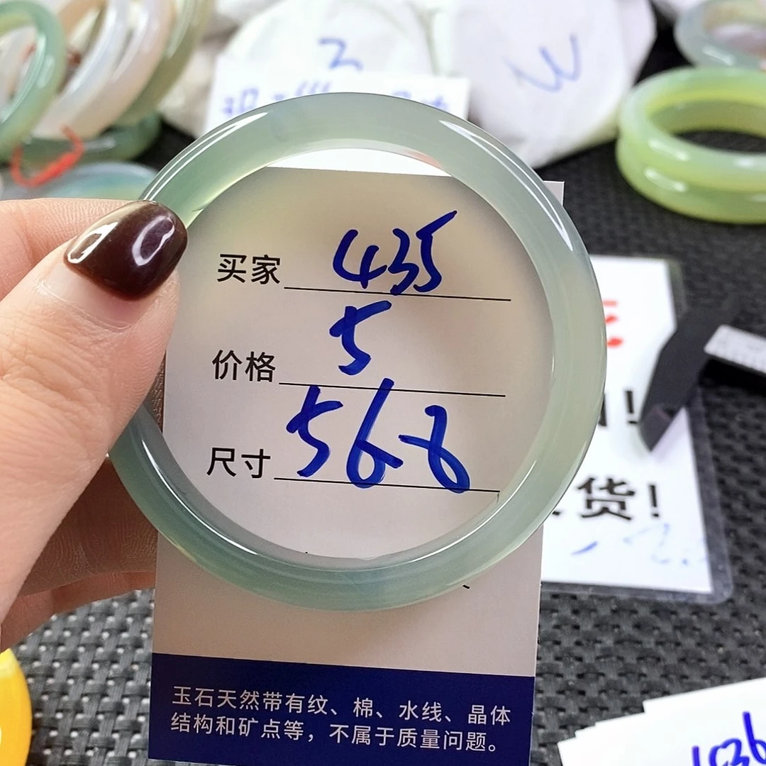 手镯玛瑙/玉髓未镶嵌435