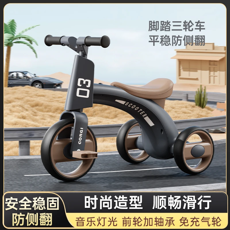 儿童脚踏车三轮车1-3--6岁宝宝自行车骑行滑步轻便溜娃神器防侧翻