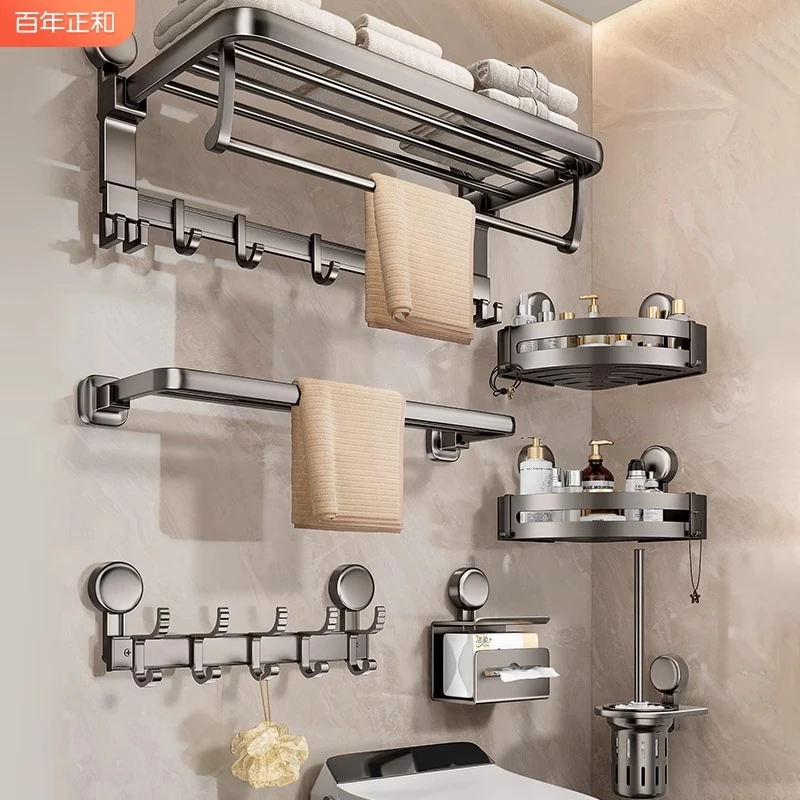 百年正和吸盘毛巾架卫生间毛巾挂架收纳架免打孔浴巾架浴室置物架