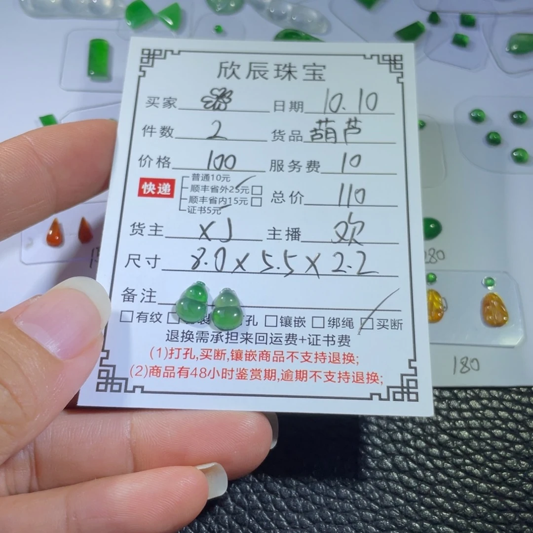 ****~翡翠未镶嵌吊坠(不含链)