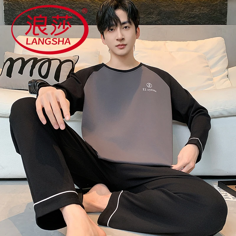 浪莎春秋季睡衣男士韩版宽松休闲圆领外穿显瘦长袖长裤家居服套装