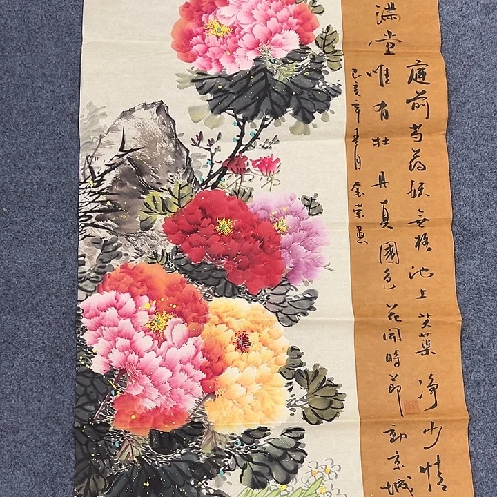 国画我们都在努力着改变自己