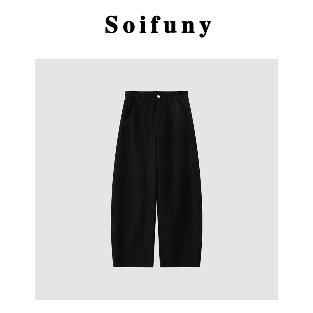 Soifuny亮丝牛仔镰刀裤女高腰显瘦弯刀裤香家同款