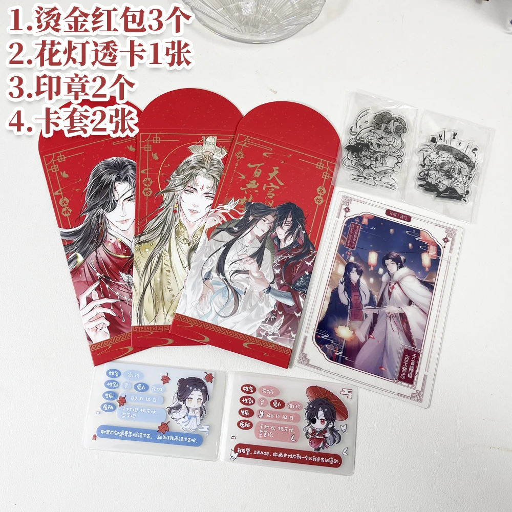 现货10个烫金红包 多规格可选