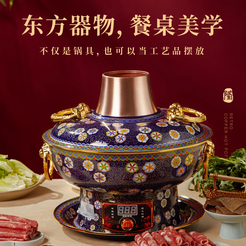 隆顺铜艺铜火锅鸳鸯锅家用火锅新景泰蓝紫铜火锅加厚珐琅紫铜火锅