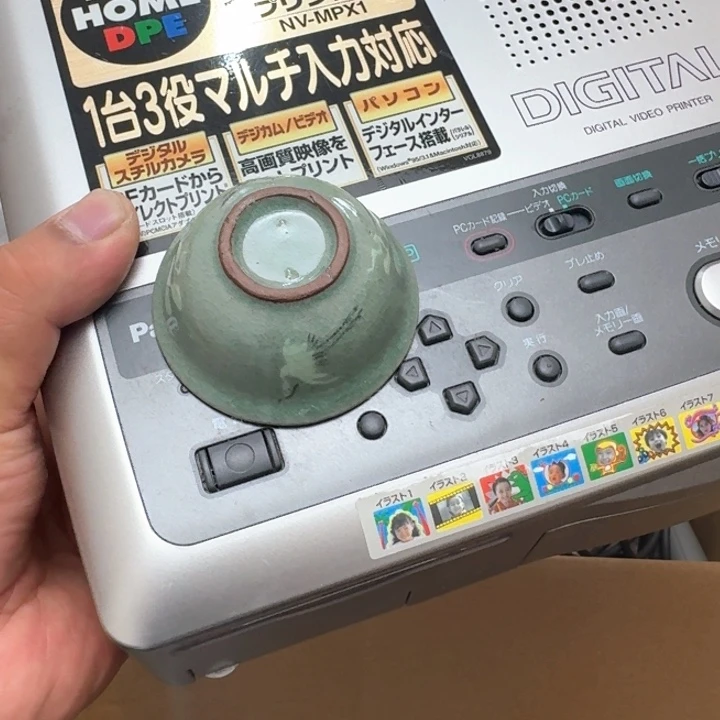 关***切主人杯哈哈哈哈哈哈
